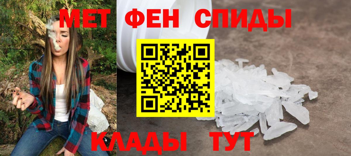 АМФ Premium Светлоград