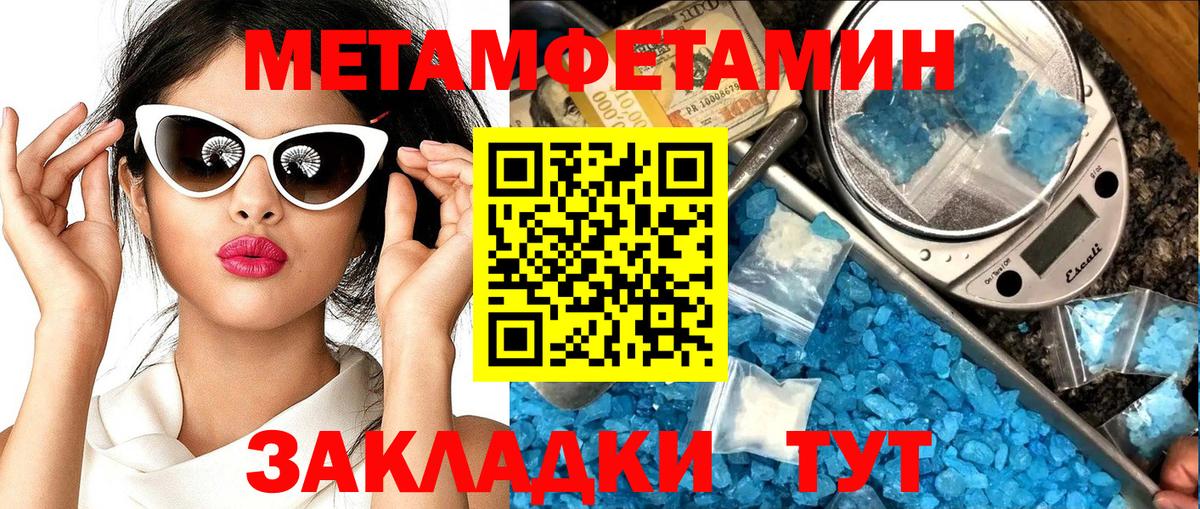 OMG ссылка  Амфетамин  Вход с VPN  Amphetamine Premium  Светлоград 