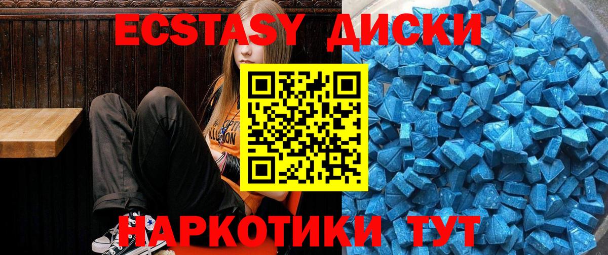 сайты даркнета какой сайт  Вход с VPN  ЭКСТАЗИ Philipp Plein  Светлоград  ЭКСТАЗИ 280 MDMA 
