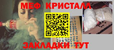 бошки Славгород