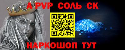 каннабис Сланцы