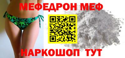 каннабис Сланцы