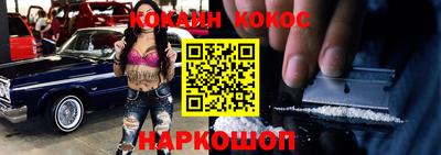 каннабис Сланцы