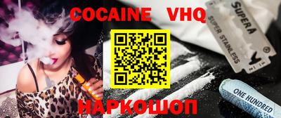 каннабис Сланцы
