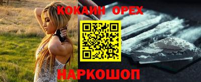 бошки Славгород