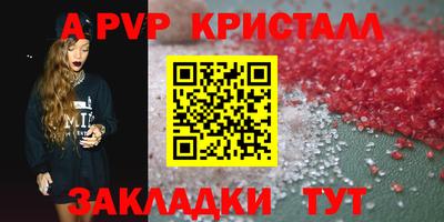 каннабис Сланцы
