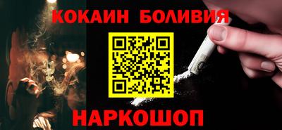 каннабис Сланцы