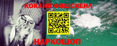 марихуана Славянск-на-Кубани