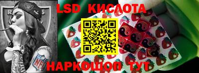 каннабис Сланцы
