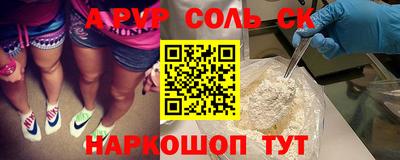 бошки Славгород
