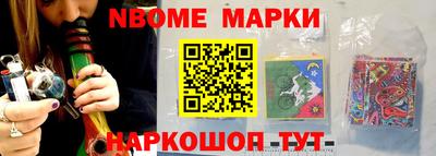 бошки Славгород