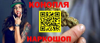 марихуана Славянск-на-Кубани