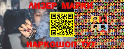 каннабис Сланцы