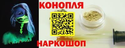 бошки Славгород