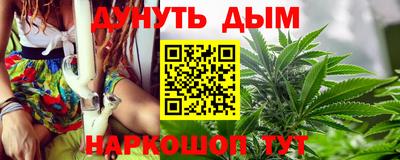 бошки Славгород