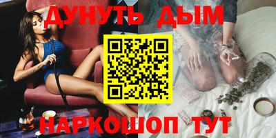 каннабис Сланцы