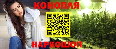 марихуана Славянск-на-Кубани