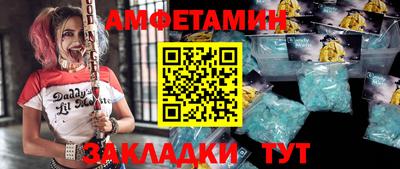 каннабис Сланцы