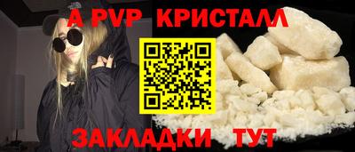 бошки Славгород