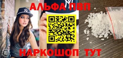 каннабис Сланцы