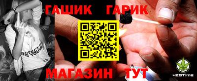 бошки Славгород