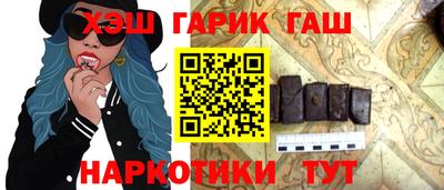 каннабис Сланцы