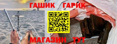 марихуана Славянск-на-Кубани