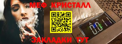 бошки Славгород