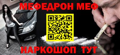 бошки Славгород