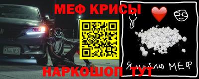 бошки Славгород
