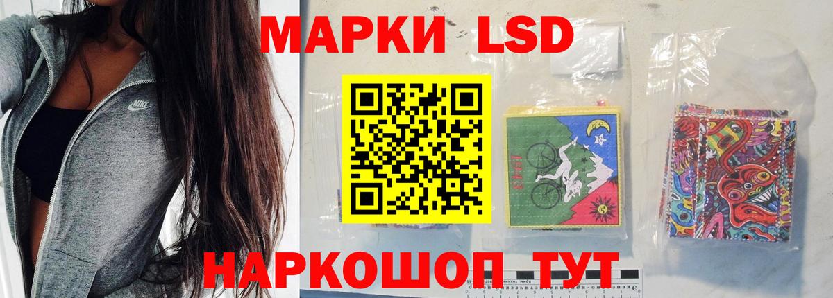 Светлоград  ЛСД экстази кислота  Вход с VPN  Лсд 25 экстази кислота 