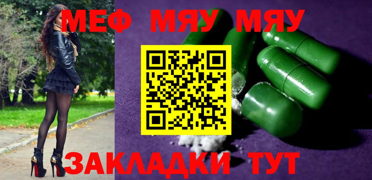 Светлоград  Мефедрон  Вход с VPN  Мефедрон 4 MMC  Мефедрон мяу мяу 