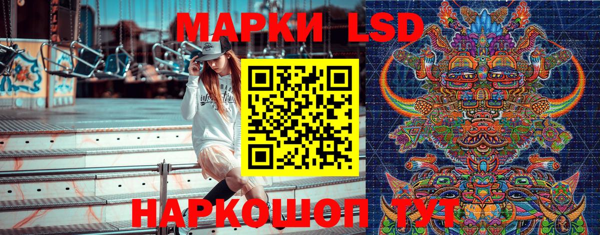 Марки NBOMe 1,5мг  где найти   Светлоград  Марки NBOMe 1,5мг  Вход с VPN 