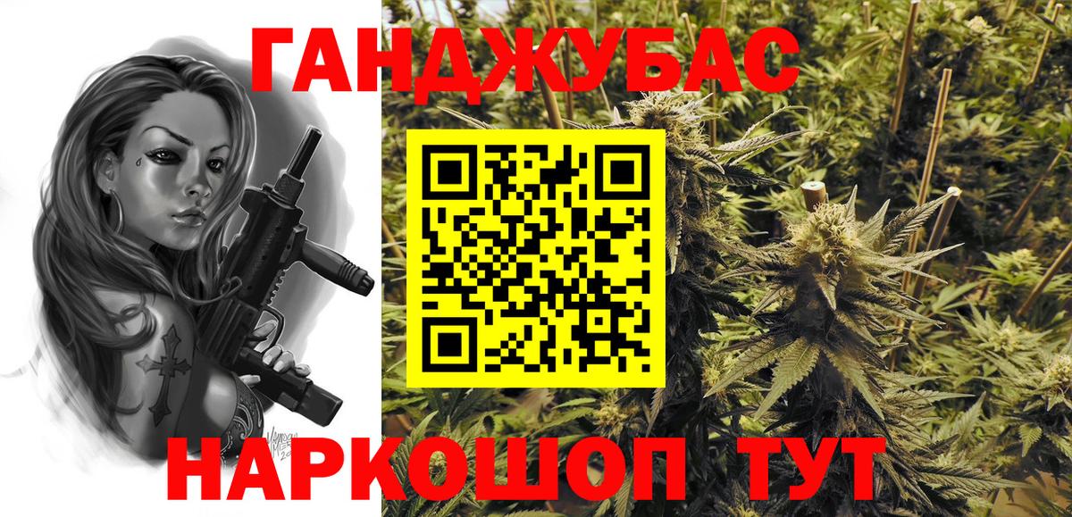 Конопля индика  Бошки марихуана THC 21%  Светлоград  Вход с VPN  Шишки марихуана MAZAR 