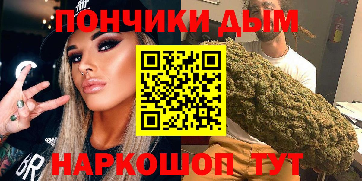 Каннабис гибрид Светлоград